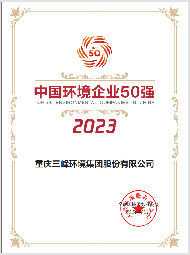 微信图片_20231220105531.png